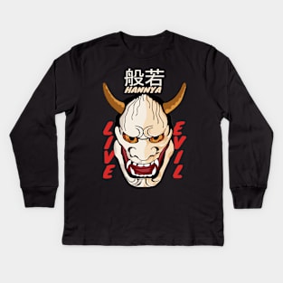 Live or Evil Kids Long Sleeve T-Shirt